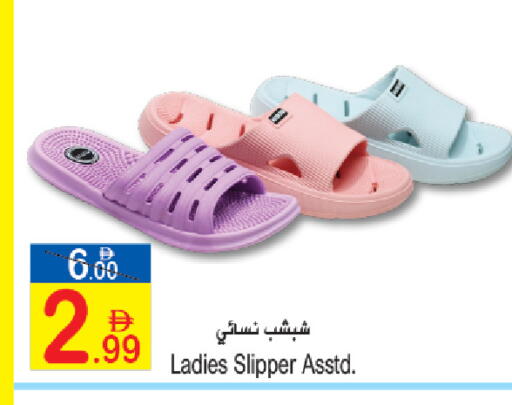 available at سن اند ساند هايبر ماركت ذ.م.م in الإمارات العربية المتحدة , الامارات - رَأْس ٱلْخَيْمَة