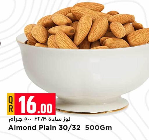 available at مرزا هايبرماركت in قطر - الخور