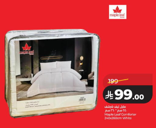 available at لولو هايبرماركت in مملكة العربية السعودية, السعودية, سعودية - الخبر‎