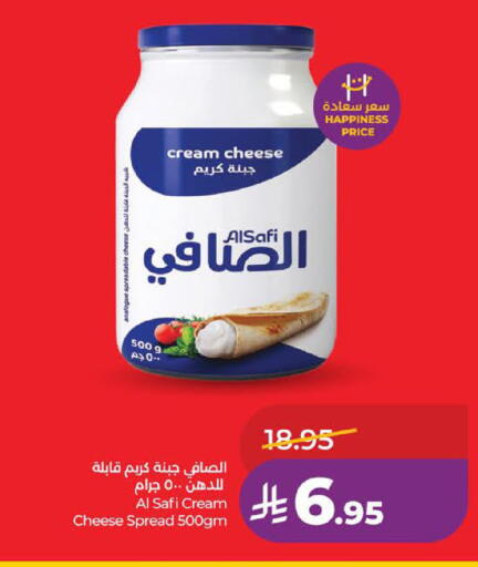 available at لولو هايبرماركت in مملكة العربية السعودية, السعودية, سعودية - الخبر‎