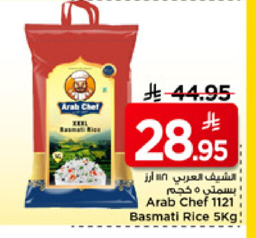 available at Mark & Save in KSA, Saudi Arabia, Saudi - Riyadh