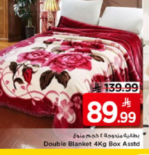 available at مارك & سيف in مملكة العربية السعودية, السعودية, سعودية - الخبر‎