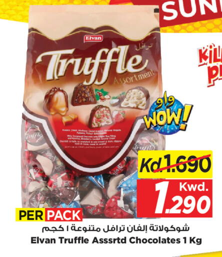 Strawberry available at Mark & Save in Kuwait - Kuwait City