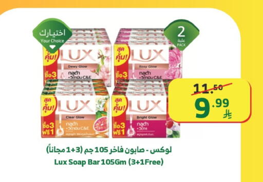 available at Al Raya in KSA, Saudi Arabia, Saudi - Tabuk