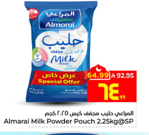available at Hyper Al Wafa in KSA, Saudi Arabia, Saudi - Jeddah