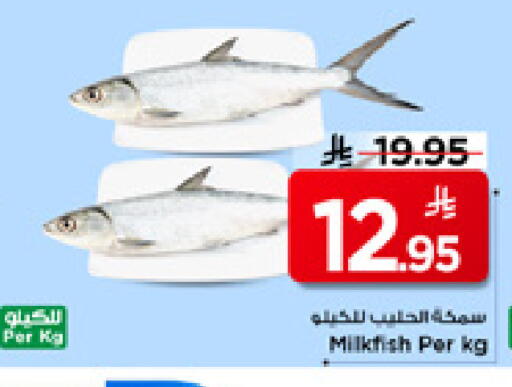available at Mark & Save in KSA, Saudi Arabia, Saudi - Riyadh