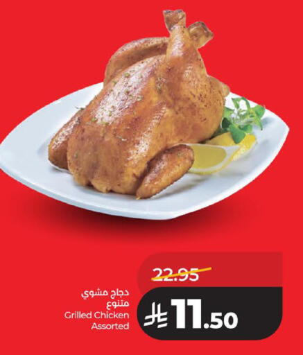 available at لولو هايبرماركت in مملكة العربية السعودية, السعودية, سعودية - الخبر‎