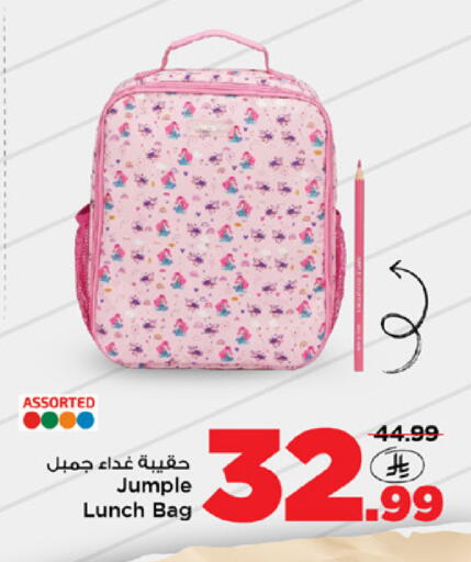 available at Mark & Save in KSA, Saudi Arabia, Saudi - Riyadh