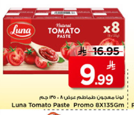 Tomato available at Mark & Save in KSA, Saudi Arabia, Saudi - Riyadh