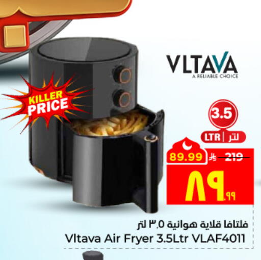 available at Hyper Al Wafa in KSA, Saudi Arabia, Saudi - Riyadh