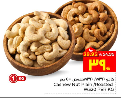 available at Hyper Al Wafa in KSA, Saudi Arabia, Saudi - Jeddah