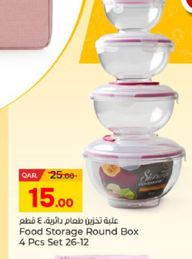 available at باريس هايبرماركت in قطر - أم صلال