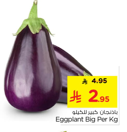 Eggplant available at Nesto in KSA, Saudi Arabia, Saudi - Buraidah