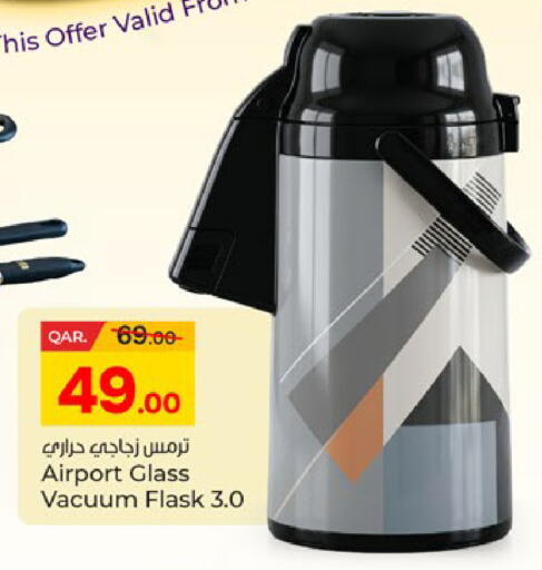 available at باريس هايبرماركت in قطر - أم صلال