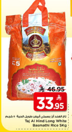 available at مارك & سيف in مملكة العربية السعودية, السعودية, سعودية - الخبر‎