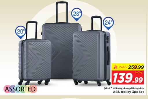 available at مارك & سيف in مملكة العربية السعودية, السعودية, سعودية - الخبر‎