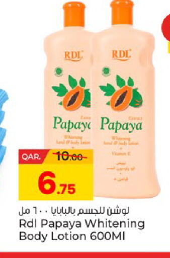 Papaya available at باريس هايبرماركت in قطر - أم صلال