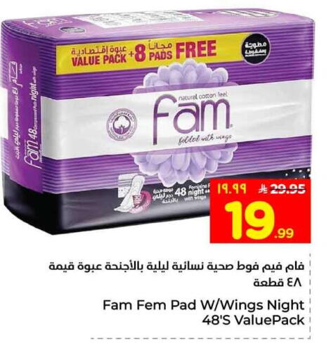 available at هايبر الوفاء in مملكة العربية السعودية, السعودية, سعودية - الرياض