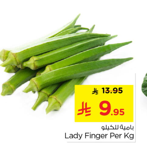 available at Nesto in KSA, Saudi Arabia, Saudi - Buraidah