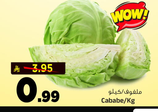 available at Al Madina Hypermarket in KSA, Saudi Arabia, Saudi - Riyadh