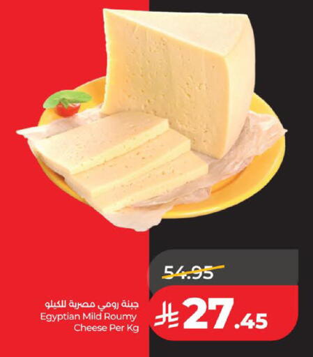 available at لولو هايبرماركت in مملكة العربية السعودية, السعودية, سعودية - الخبر‎