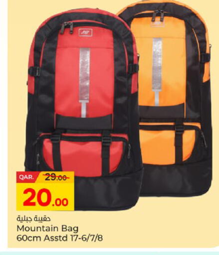 available at باريس هايبرماركت in قطر - أم صلال