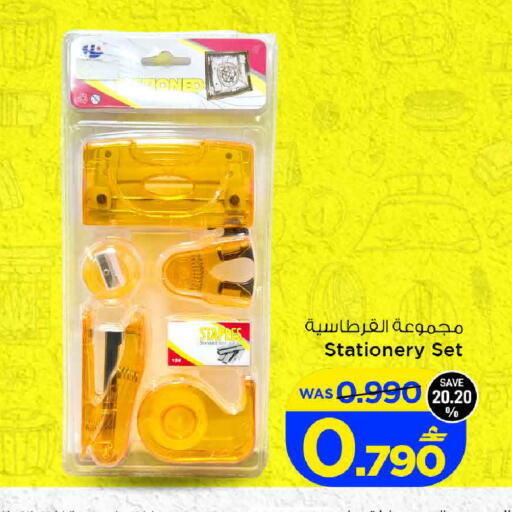 available at مارك & سايف in عُمان - صُحار‎