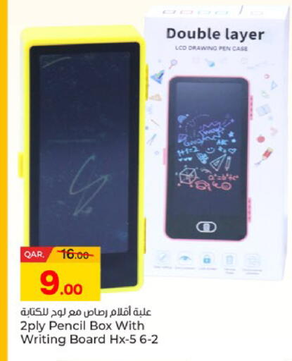 available at باريس هايبرماركت in قطر - أم صلال