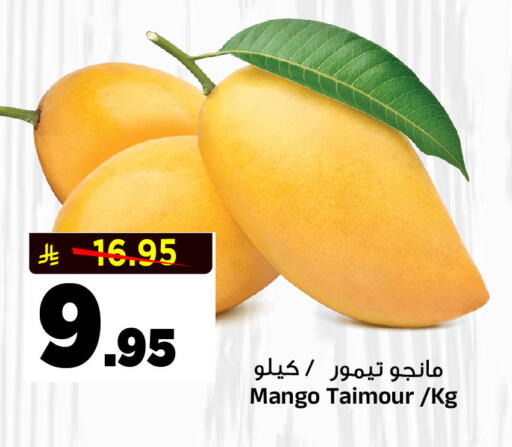 Mango available at Al Madina Hypermarket in KSA, Saudi Arabia, Saudi - Riyadh
