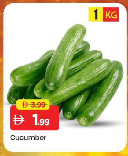 Cucumber available at مارك & سيف in الإمارات العربية المتحدة , الامارات - الشارقة / عجمان
