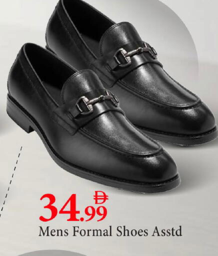 available at Mark & Save in UAE - Abu Dhabi