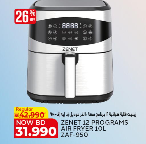 available at الجزيرة سوبرماركت in البحرين