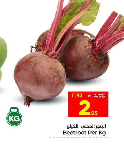 Beetroot available at Hyper Al Wafa in KSA, Saudi Arabia, Saudi - Riyadh