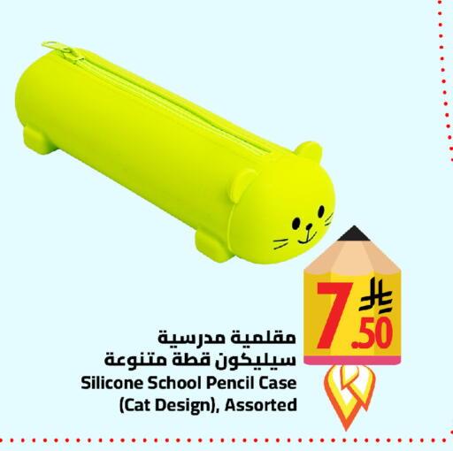 available at وهج مارت in مملكة العربية السعودية, السعودية, سعودية - جدة