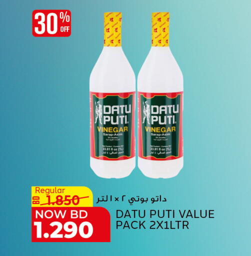 available at الجزيرة سوبرماركت in البحرين