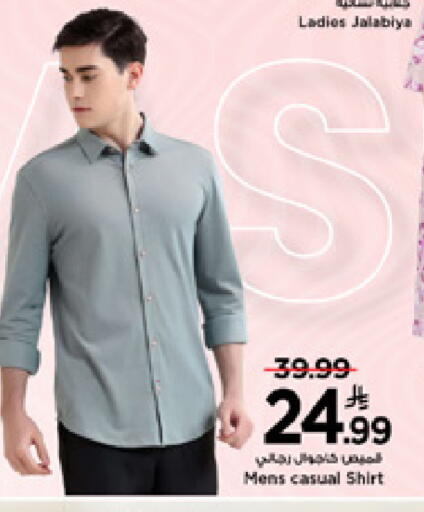 available at مارك & سيف in مملكة العربية السعودية, السعودية, سعودية - الخبر‎