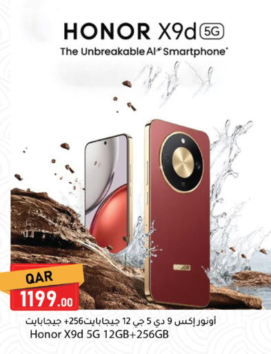 available at Dana Market in Qatar - Al Khor