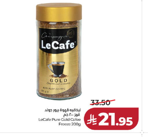 available at LULU Hypermarket in KSA, Saudi Arabia, Saudi - Al-Kharj