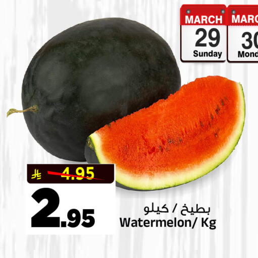 Watermelon available at Al Madina Hypermarket in KSA, Saudi Arabia, Saudi - Riyadh