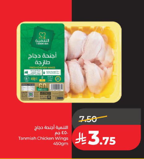 available at لولو هايبرماركت in مملكة العربية السعودية, السعودية, سعودية - الخبر‎