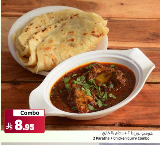 available at المدينة هايبرماركت in مملكة العربية السعودية, السعودية, سعودية - الرياض