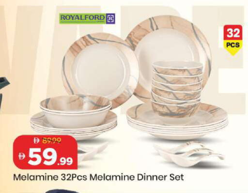 available at Mark & Save in UAE - Sharjah / Ajman