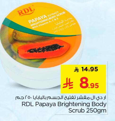 Papaya available at Nesto in KSA, Saudi Arabia, Saudi - Buraidah