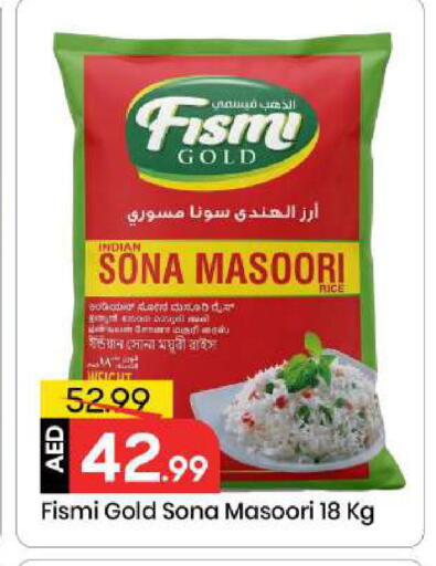 available at Mark & Save in UAE - Sharjah / Ajman