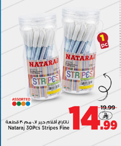 available at مارك & سيف in مملكة العربية السعودية, السعودية, سعودية - الخبر‎