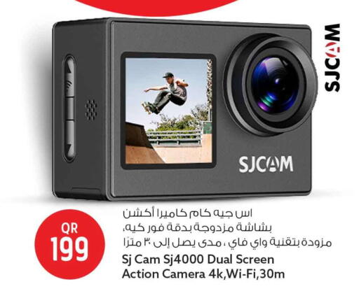 available at سفاري هايبر ماركت in قطر - الخور