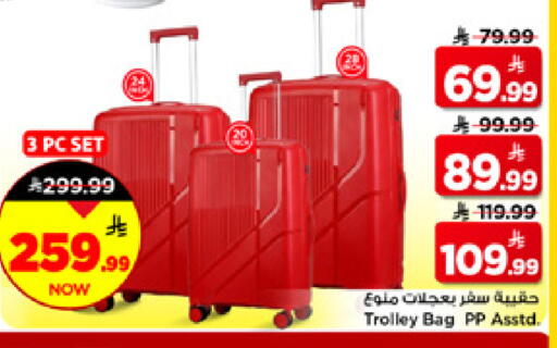 available at مارك & سيف in مملكة العربية السعودية, السعودية, سعودية - الخبر‎