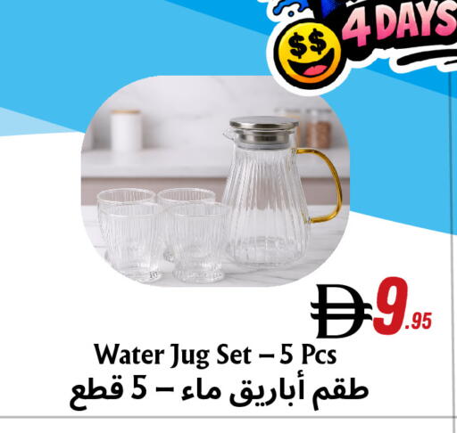 available at Metro Discount Center  in UAE - Dubai
