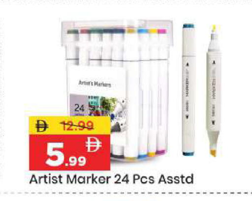 available at مارك & سيف in الإمارات العربية المتحدة , الامارات - الشارقة / عجمان