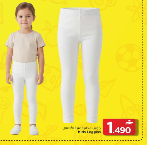 available at مارك & سايف in عُمان - صُحار‎